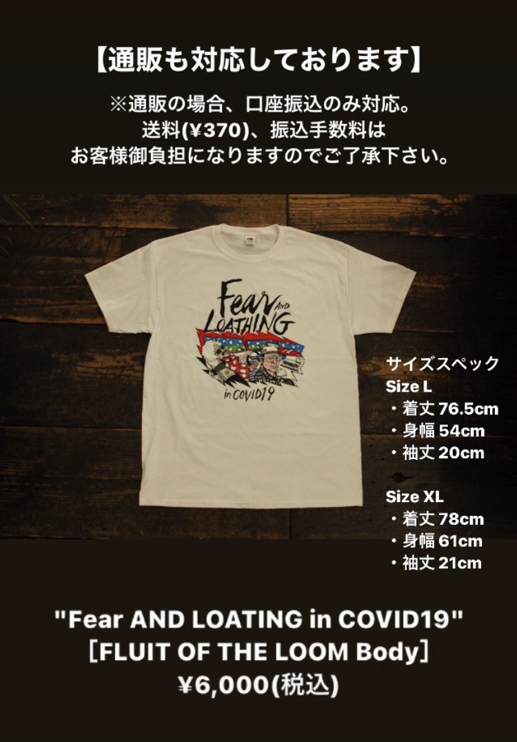 f:id:blog_shinjo:20210204142119j:plain