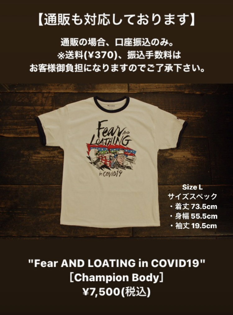 f:id:blog_shinjo:20210204142123j:plain