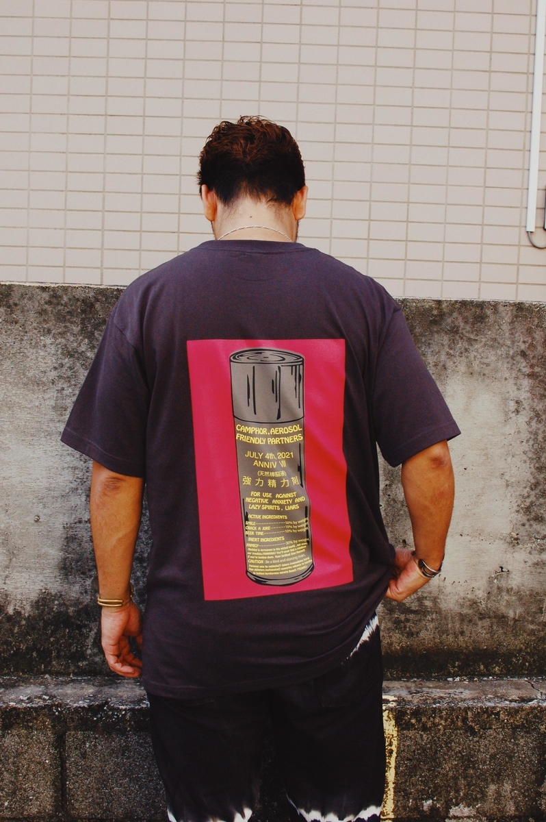 f:id:blog_shinjo:20210706135256j:plain