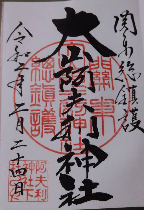 f:id:blog_toumine:20200225183053j:plain f:id:blog_toumine:20200225183053j:plain