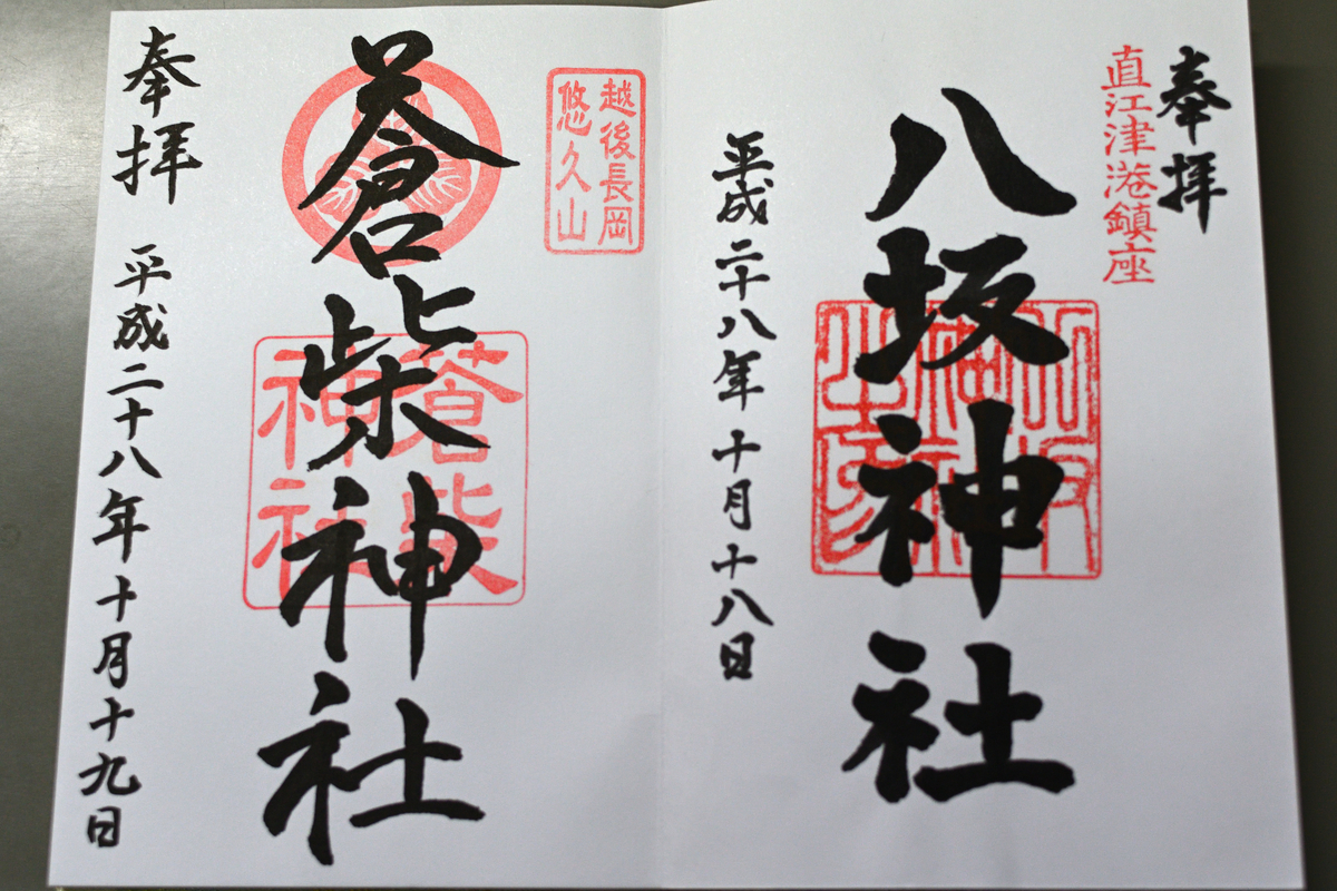 f:id:blog_toumine:20200301224610j:plain f:id:blog_toumine:20200301224610j:plain