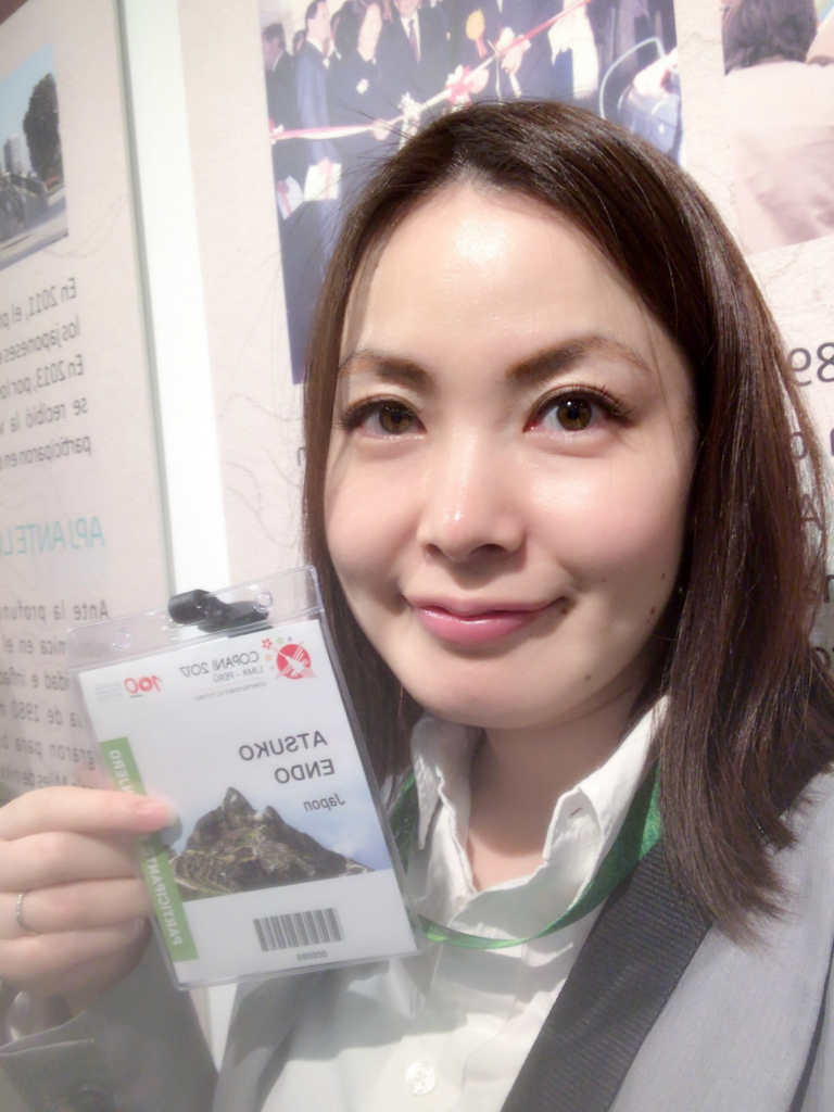 f:id:blogatsuko:20171202131650j:plain