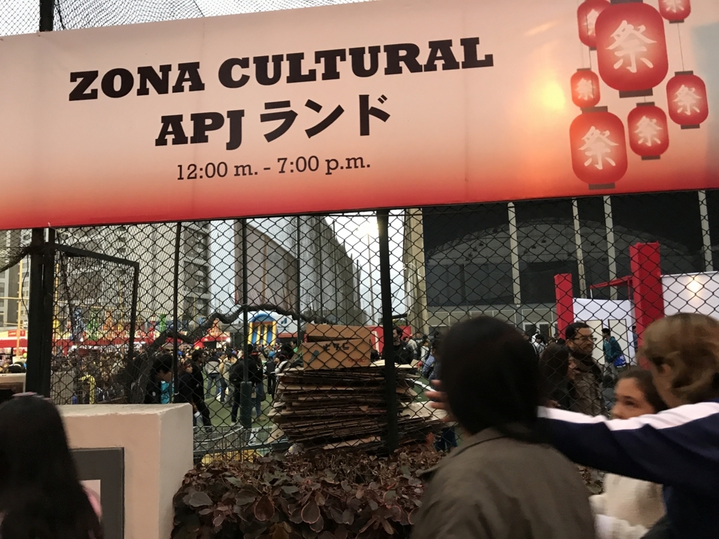 f:id:blogatsuko:20171207191734j:plain