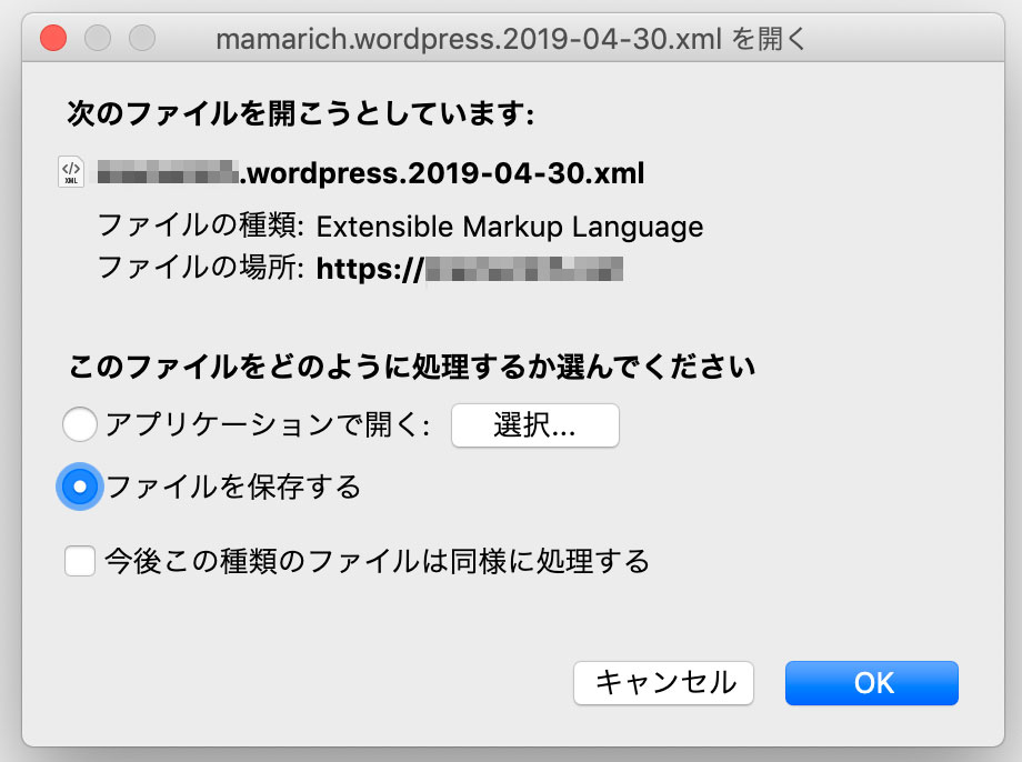 f:id:blogbito:20190501000408j:plain f:id:blogbito:20190501000408j:plain