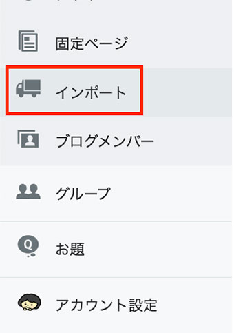 f:id:blogbito:20190501000719j:plain f:id:blogbito:20190501000719j:plain