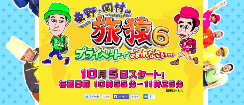 f:id:blogburger06:20141010182115p:plain