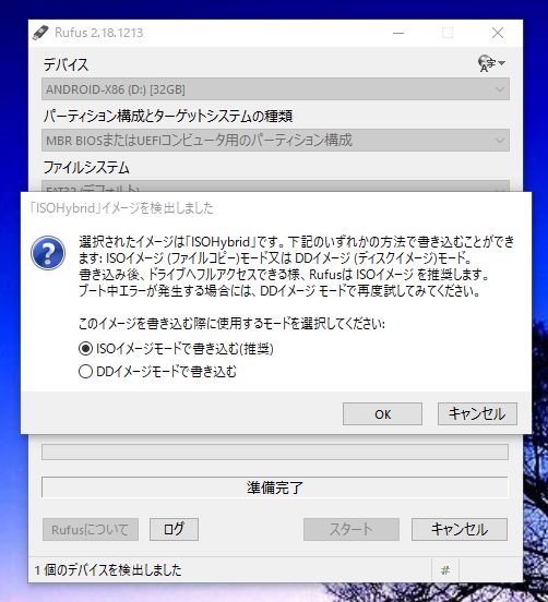 f:id:blogdaichan:20190103165545j:plain f:id:blogdaichan:20190103165545j:plain