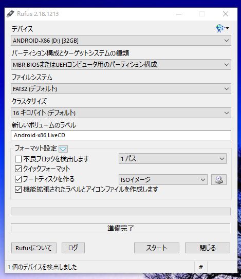 f:id:blogdaichan:20190103165548j:plain f:id:blogdaichan:20190103165548j:plain