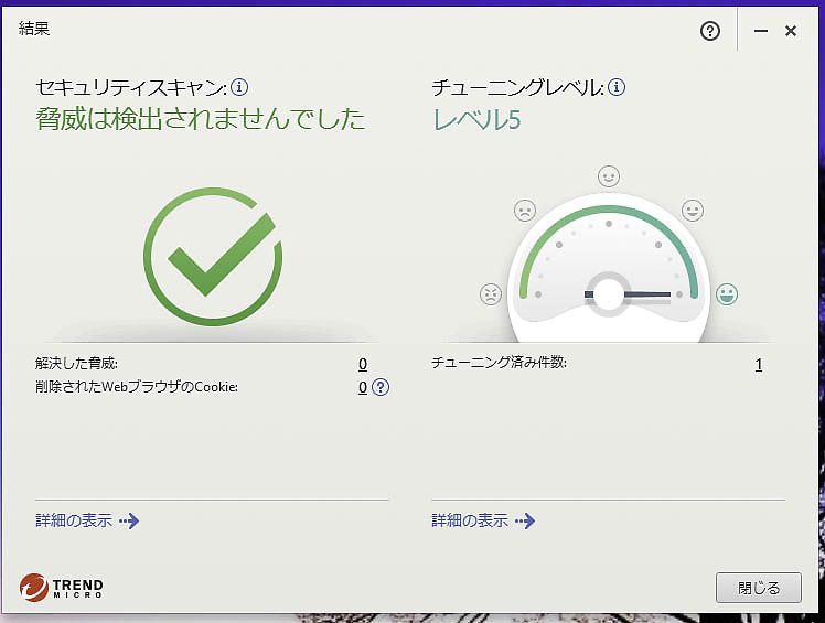 f:id:blogdaichan:20190105105455j:plain f:id:blogdaichan:20190105105455j:plain
