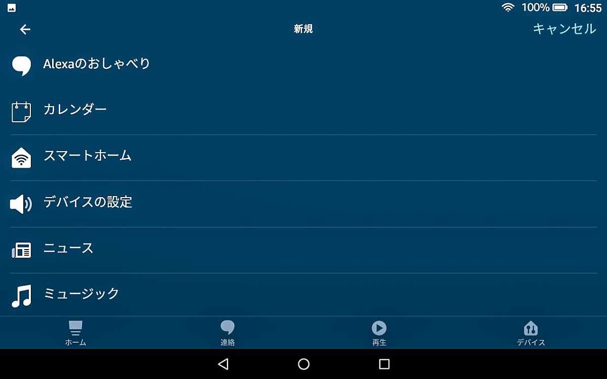 f:id:blogdaichan:20190907110113j:plain f:id:blogdaichan:20190907110113j:plain