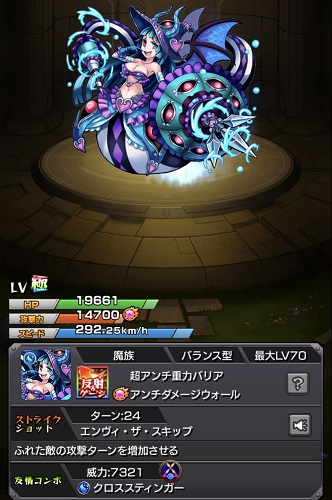 モンスト おすすめ星4ガチャキャラ 強いのは誰だ 趣味の種