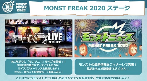 モンスト 新限定 童子切安綱 登場 6月18日モンストニュース 趣味の種 モンスト 新限定 童子切安綱 登場 6月18日モンストニュース 趣味の種