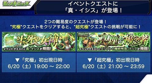 モンスト 新限定 童子切安綱 登場 6月18日モンストニュース 趣味の種 モンスト 新限定 童子切安綱 登場 6月18日モンストニュース 趣味の種