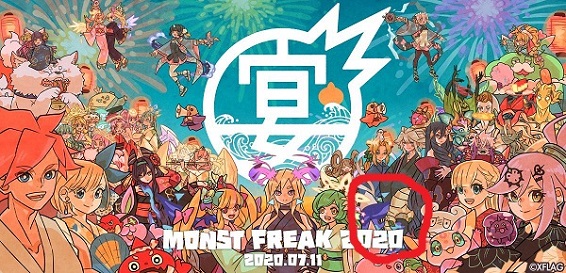モンスト Monst Freak モンフリ が開催 Xflag Parkはどこへ 趣味の種 モンスト Monst Freak モンフリ が開催 Xflag Parkはどこへ 趣味の種
