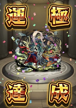 モンスターストライク 那由多 刹那 セット モンスト 刹那 7点 まとめ売り - メルカリ