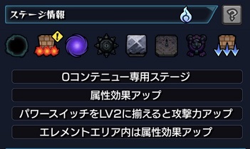 モンスト ぼくの英雄 が難しい 超究極に勝てない 趣味の種 モンスト ぼくの英雄 が難しい 超究極に勝てない 趣味の種