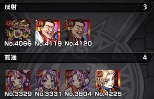 モンスターストライク ヒーローアカデミアコラボ 切島鋭児郎 獣神化 アンチウィンド アンチ魔法陣