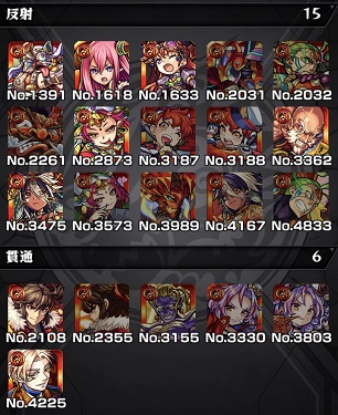 モンスターストライク ヒーローアカデミア コラボ 切島鋭児郎 アンチ重力バリア アンチウィンド