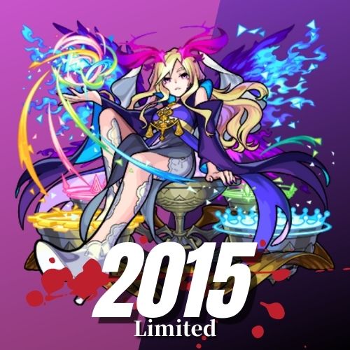 モンスト 限定キャラの実装日や獣神化 一覧まとめ 趣味の種