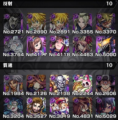 モンスト これぞ限定 数珠丸恒次が強すぎ 性能を評価 趣味の種