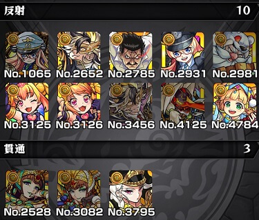 モンスト 2度の上方修正で強化 クレオパトラは使える 趣味の種 モンスト 2度の上方修正で強化 クレオパトラは使える 趣味の種