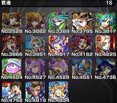 モンスト 2度の上方修正で強化 クレオパトラは使える 趣味の種 モンスト 2度の上方修正で強化 クレオパトラは使える 趣味の種
