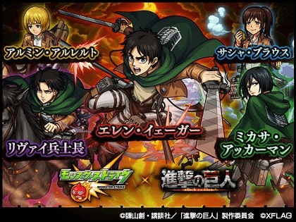 モンスト そんなのあり リヴァイのssが強すぎ 進撃の巨人コラボ大当たり 趣味の種