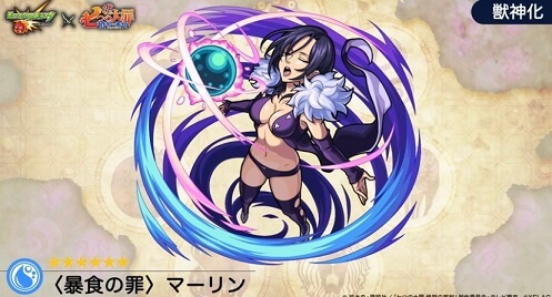 モンスト マーリン実装 万能性能で武器も多数 でもなぜか惜しい 七つの大罪コラボ 趣味の種