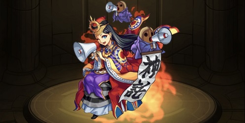 モンスト 獣神化から2年 まだ強い 卑弥呼は超戦型が重要 アドリン特攻 趣味の種