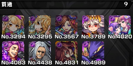モンスト メタトロン獣神化で化ける Ss倍率も負け使い道が 性能評価 予想 趣味の種