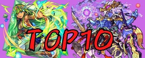 モンスト 難しいクエストランキング 勝てないのが普通 趣味の種 モンスト 難しいクエストランキング 勝てないのが普通 趣味の種