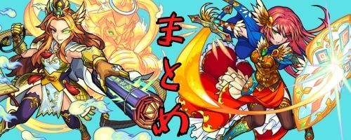 モンスト 難しいクエストランキング 勝てないのが普通 趣味の種 モンスト 難しいクエストランキング 勝てないのが普通 趣味の種