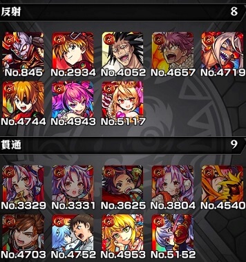 モンスト 年最後の獣神化 ガウェインが急激に強く 性能評価 趣味の種