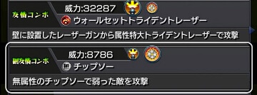 モンスト 年最後の獣神化 ガウェインが急激に強く 性能評価 趣味の種