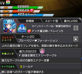 モンスト 21年1月の上方修正 メダルキャラ 爆絶が大幅強化 趣味の種 モンスト 21年1月の上方修正 メダルキャラ 爆絶が大幅強化 趣味の種