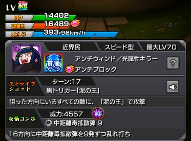 モンスト ワールドトリガーコラボ開催 当りや運極オススメは 趣味の種 モンスト ワールドトリガーコラボ開催 当りや運極オススメは 趣味の種