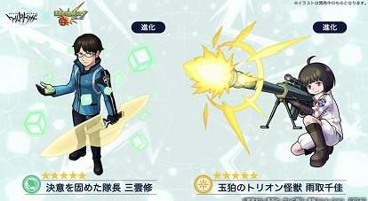 モンスト 三雲修 雨取千佳が超強い これ本当に星4キャラ 趣味の種 モンスト 三雲修 雨取千佳が超強い これ本当に星4キャラ 趣味の種