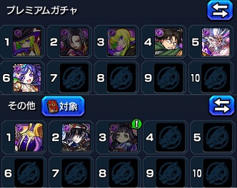 モンスト 轟絶イグノー難しすぎ コツを掴めば一気に簡単に 趣味の種