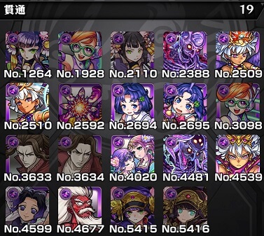 モンスト まさかの桜獣神化 砲撃型で普段使いも最高 趣味の種 モンスト まさかの桜獣神化 砲撃型で普段使いも最高 趣味の種
