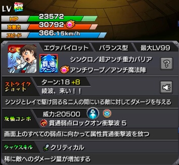 モンスト ガチャの大当りキャラ 引いてよかったコラボキャラまとめ 趣味の種 モンスト ガチャの大当りキャラ 引いてよかったコラボキャラまとめ 趣味の種