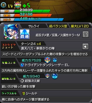 モンスト 最強友情キャラ10選 実際使うキャラから選抜 21年ver 趣味の種