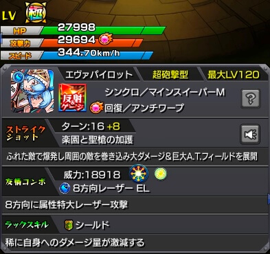 モンスト エヴァコラボ復刻 初回24 含め引くべき 趣味の種 モンスト エヴァコラボ復刻 初回24 含め引くべき 趣味の種