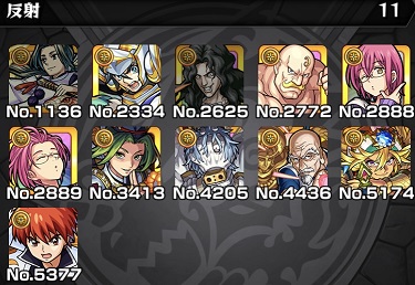モンスターストライク 金太郎 獣神化 使い道