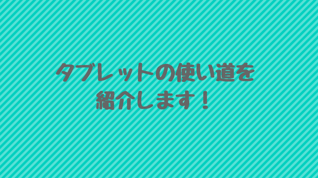 f:id:blogester21:20180610214437p:plain