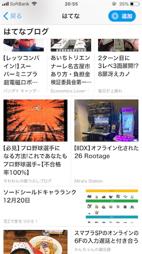 f:id:blogger12:20191222122920p:image
