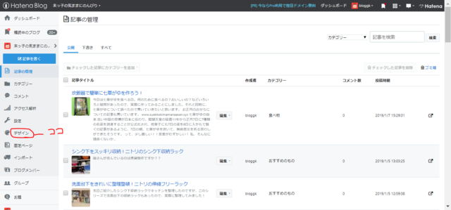 https://cdn-ak.f.st-hatena.com/images/fotolife/b/bloggk/20190108/20190108152258.png