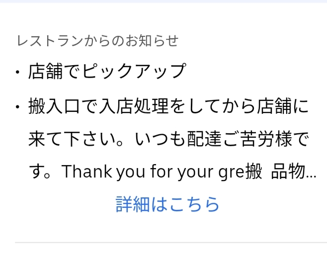 f:id:blogist:20210401204124j:plain