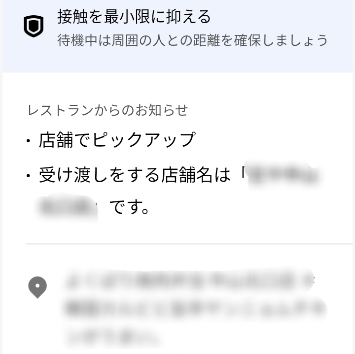 f:id:blogist:20210401211934j:plain