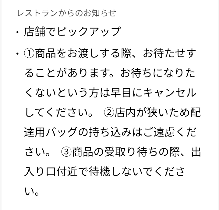 f:id:blogist:20210406000450j:plain