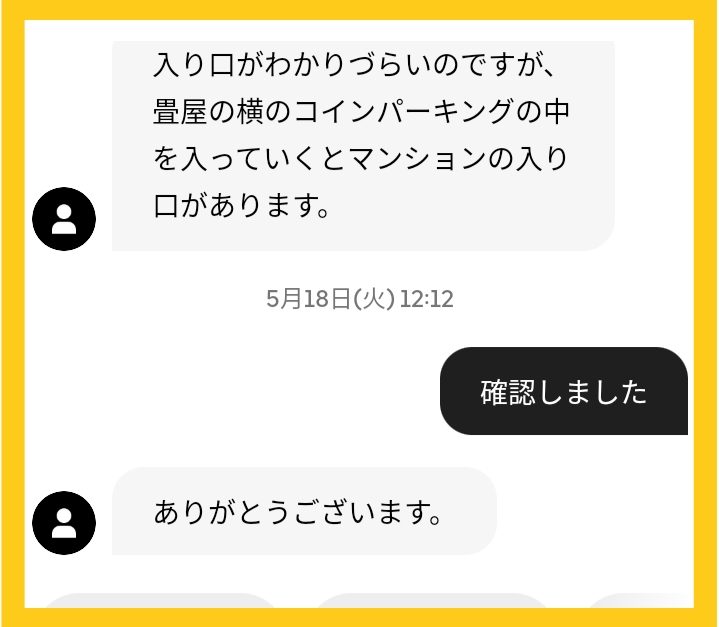 f:id:blogist:20210521205456j:plain